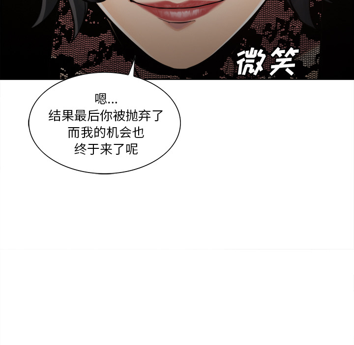 第15话-岳母家的刺激生活-TEAM.serious（第23张）