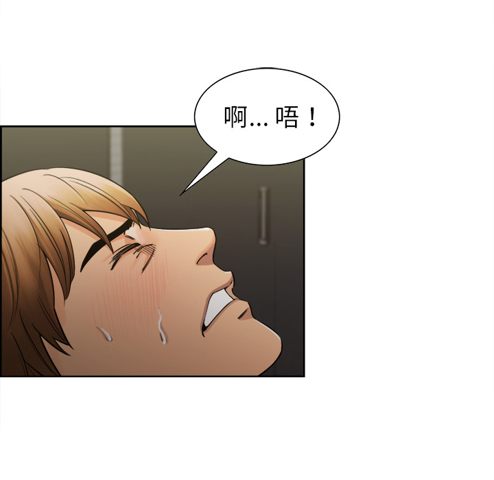 第15话-岳母家的刺激生活-TEAM.serious（第25张）