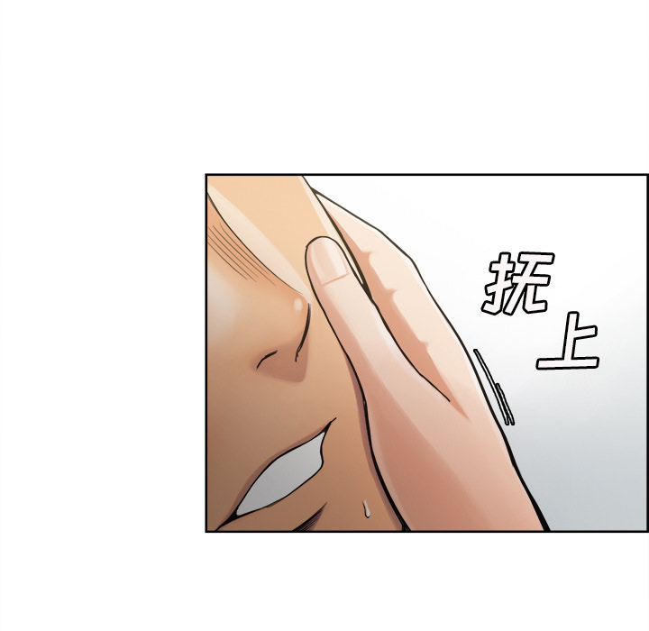 第15话-岳母家的刺激生活-TEAM.serious（第26张）