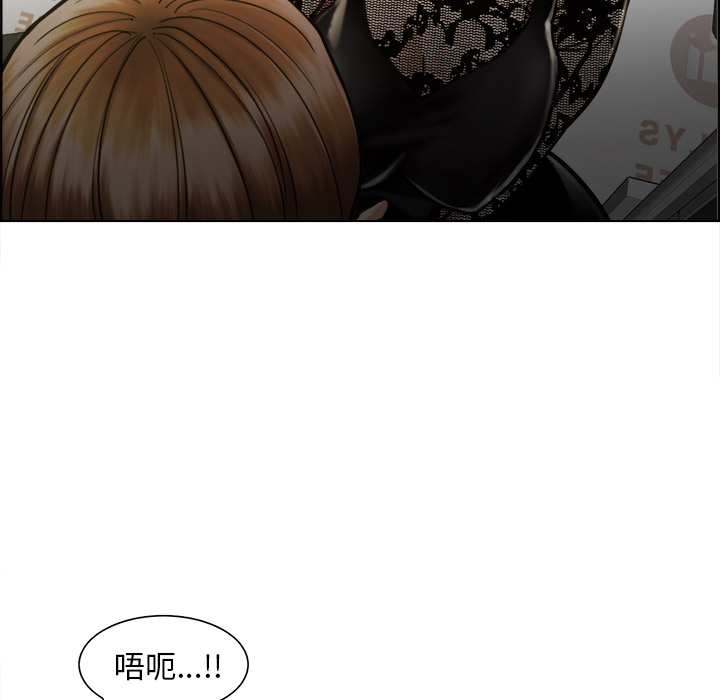第15话-岳母家的刺激生活-TEAM.serious（第28张）