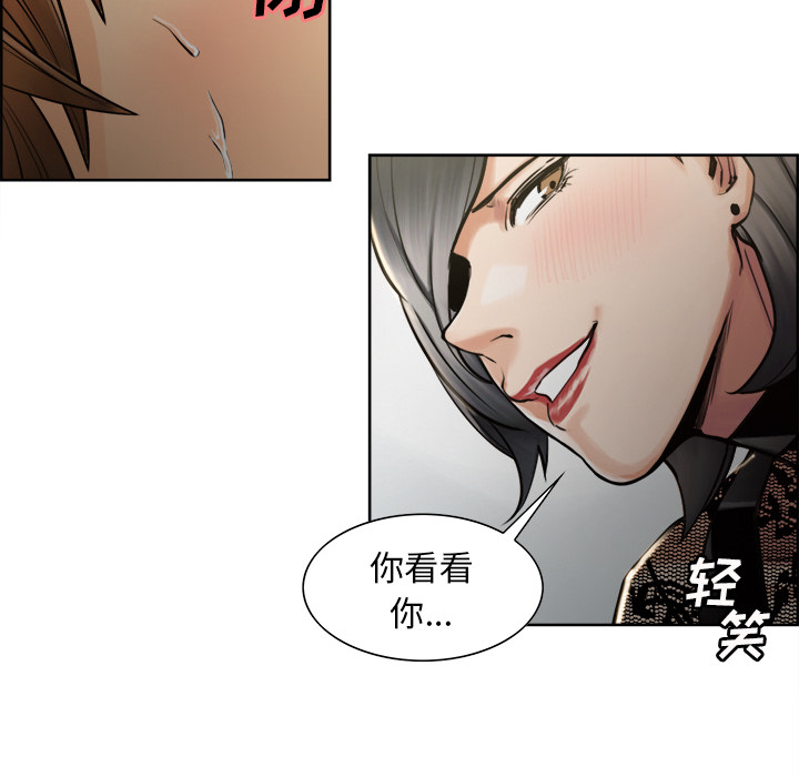 第15话-岳母家的刺激生活-TEAM.serious（第33张）