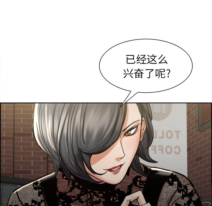第15话-岳母家的刺激生活-TEAM.serious（第34张）