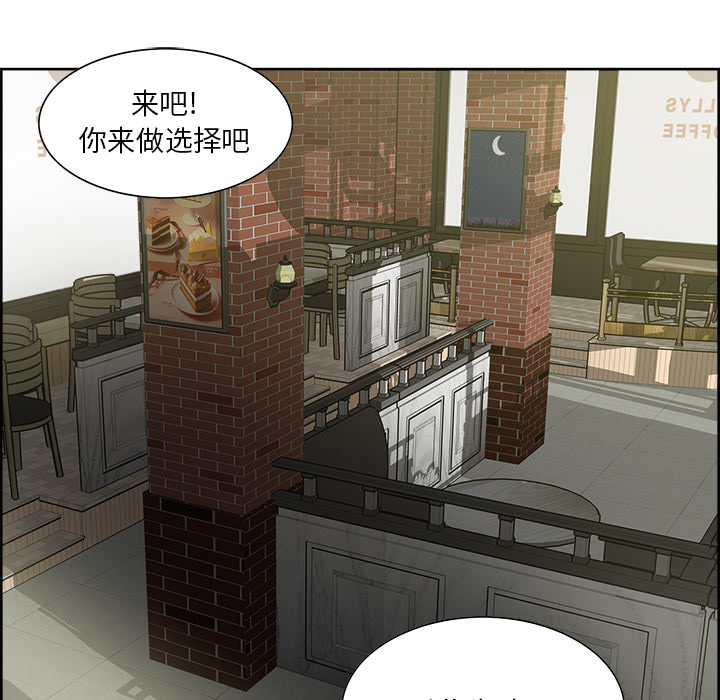 第15话-岳母家的刺激生活-TEAM.serious（第37张）
