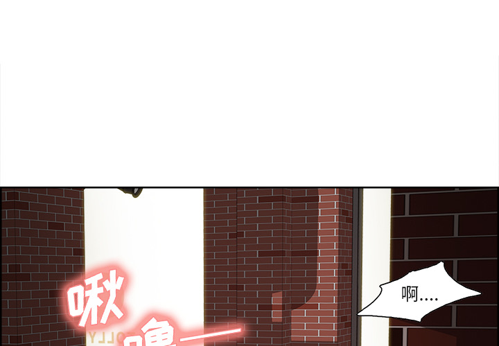 第16话-岳母家的刺激生活-TEAM.serious（第4张）