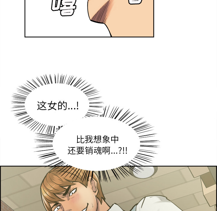 第17话-岳母家的刺激生活-TEAM.serious（第15张）