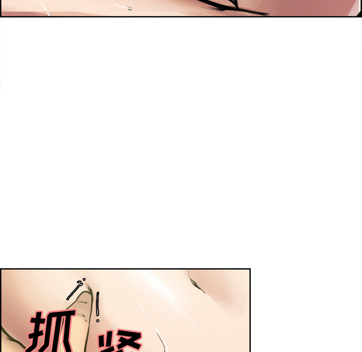 第17话-岳母家的刺激生活-TEAM.serious（第17张）