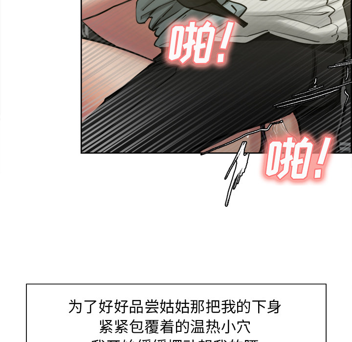 第17话-岳母家的刺激生活-TEAM.serious（第19张）