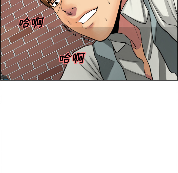 第17话-岳母家的刺激生活-TEAM.serious（第26张）