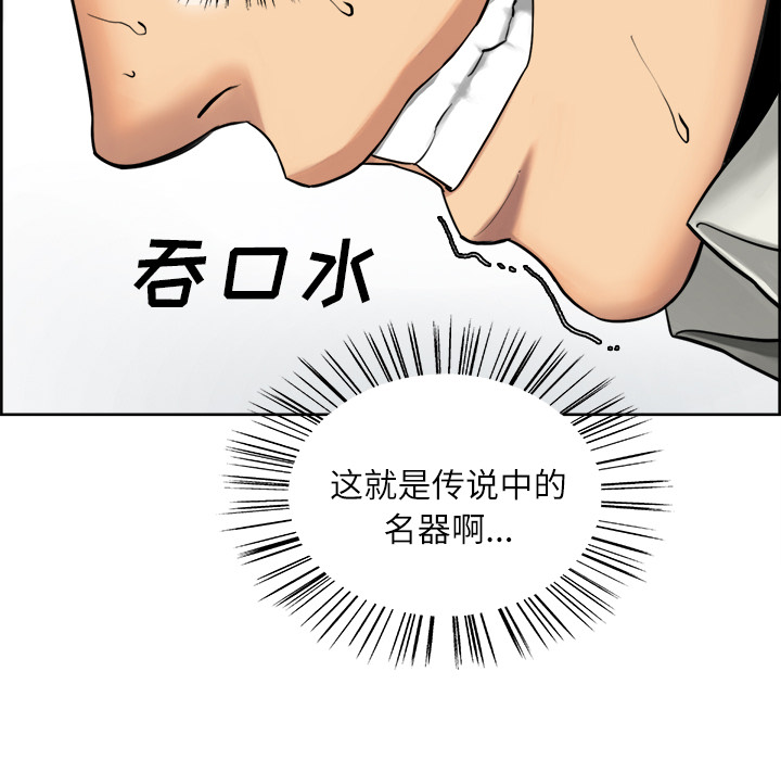 第17话-岳母家的刺激生活-TEAM.serious（第31张）