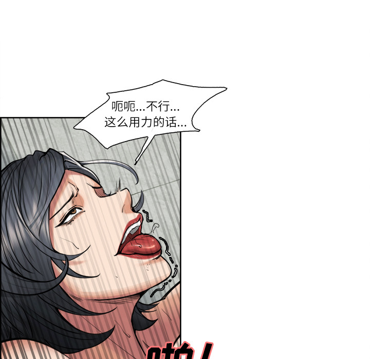 第17话-岳母家的刺激生活-TEAM.serious（第34张）