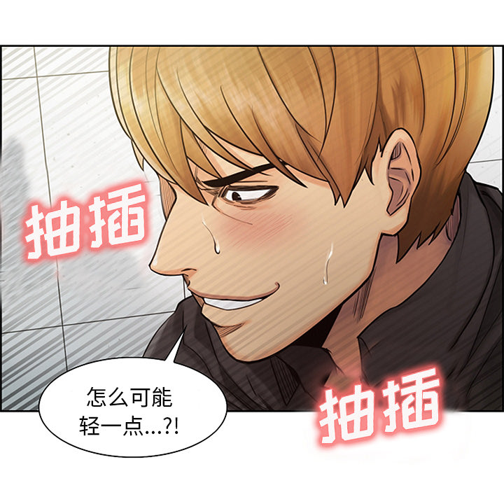 第18话-岳母家的刺激生活-TEAM.serious（第13张）