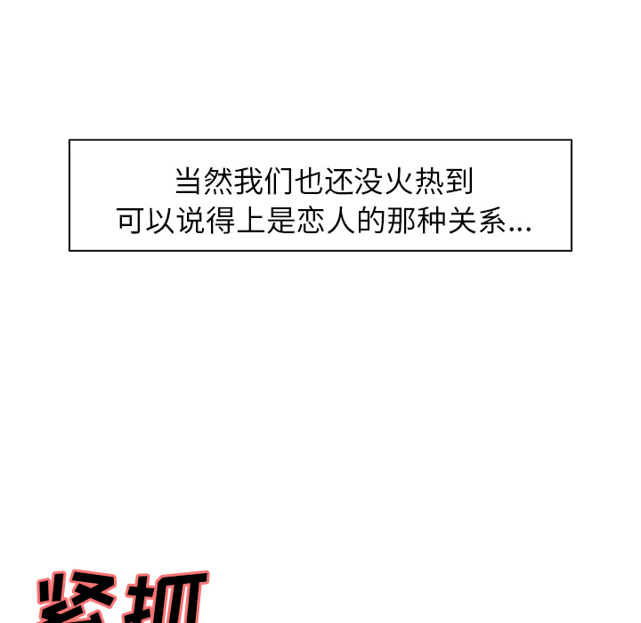 第18话-岳母家的刺激生活-TEAM.serious（第14张）