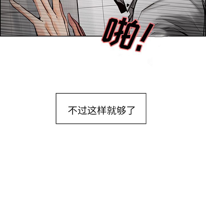 第18话-岳母家的刺激生活-TEAM.serious（第17张）