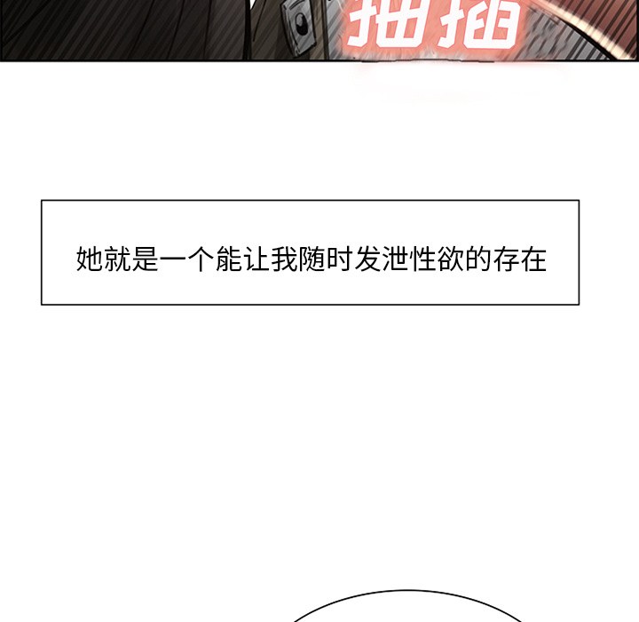 第18话-岳母家的刺激生活-TEAM.serious（第19张）