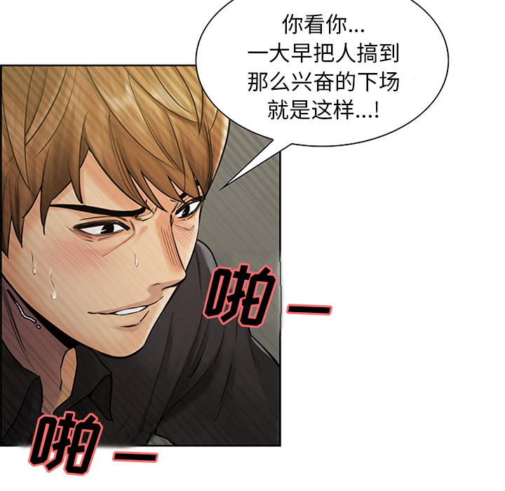 第18话-岳母家的刺激生活-TEAM.serious（第20张）