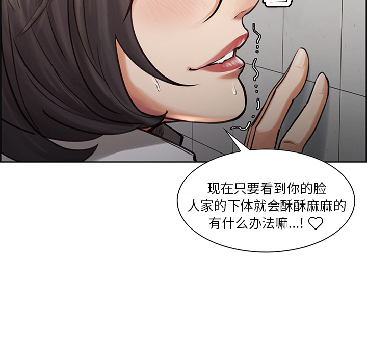 第18话-岳母家的刺激生活-TEAM.serious（第23张）