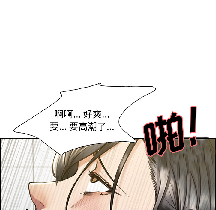 第18话-岳母家的刺激生活-TEAM.serious（第26张）
