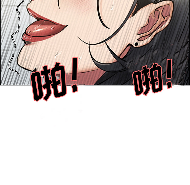 第18话-岳母家的刺激生活-TEAM.serious（第27张）