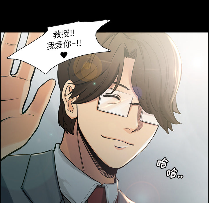 第19话-岳母家的刺激生活-TEAM.serious（第8张）