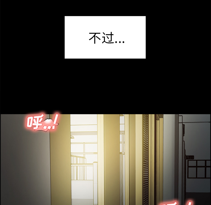 第19话-岳母家的刺激生活-TEAM.serious（第10张）