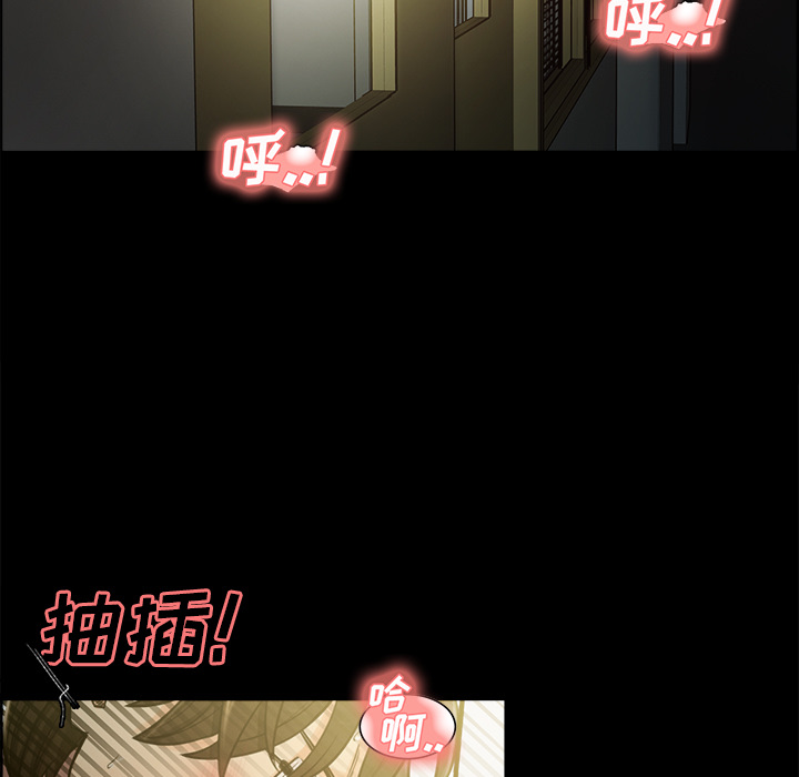 第19话-岳母家的刺激生活-TEAM.serious（第11张）