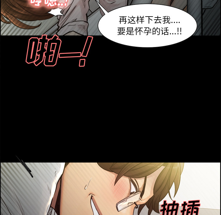 第19话-岳母家的刺激生活-TEAM.serious（第15张）