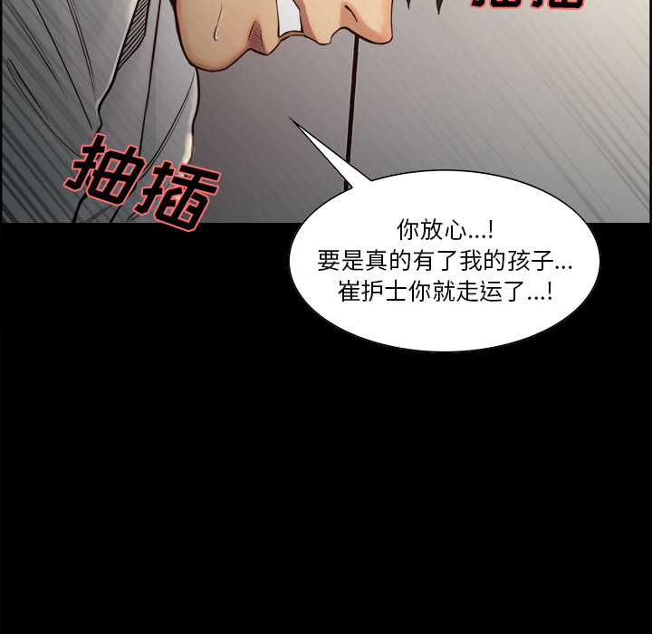 第19话-岳母家的刺激生活-TEAM.serious（第16张）