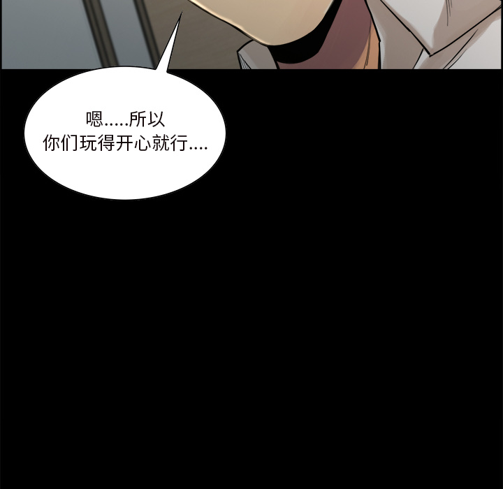 第20话-岳母家的刺激生活-TEAM.serious（第11张）