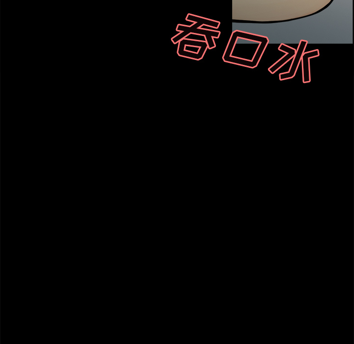 第20话-岳母家的刺激生活-TEAM.serious（第13张）
