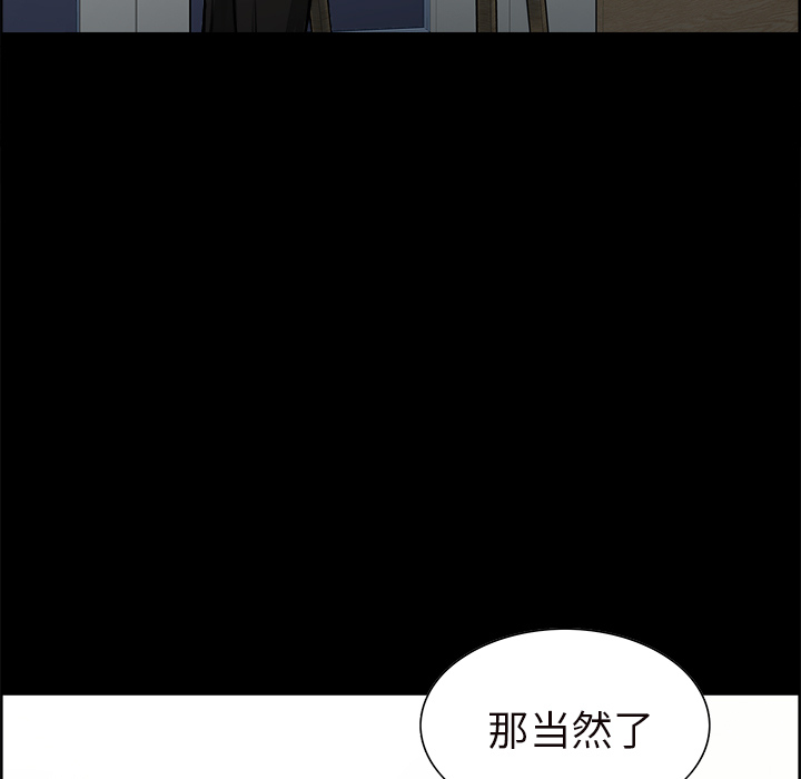 第20话-岳母家的刺激生活-TEAM.serious（第41张）