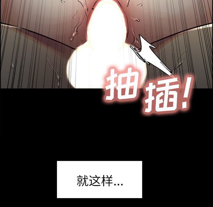 第21话-岳母家的刺激生活-TEAM.serious（第6张）