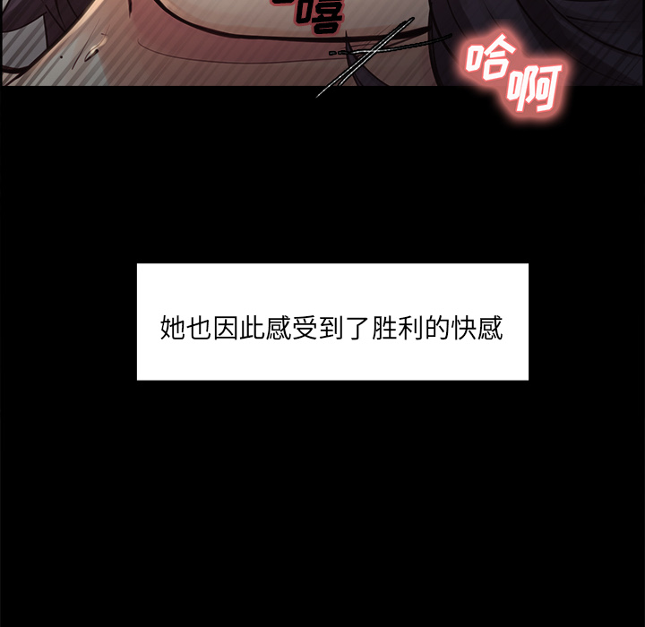 第21话-岳母家的刺激生活-TEAM.serious（第23张）