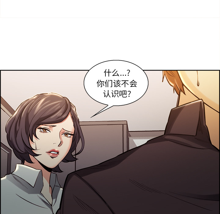 第23话-岳母家的刺激生活-TEAM.serious（第12张）