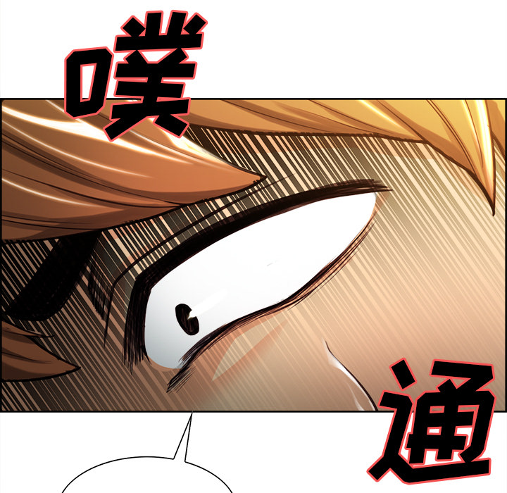 第23话-岳母家的刺激生活-TEAM.serious（第29张）
