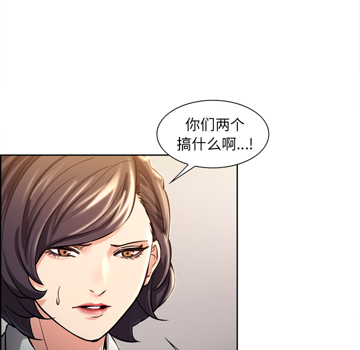 第23话-岳母家的刺激生活-TEAM.serious（第33张）