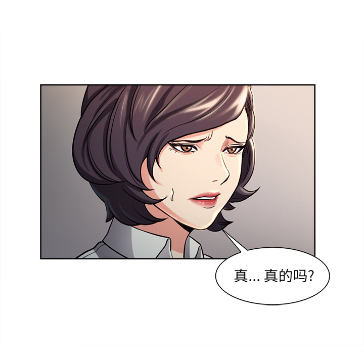 第23话-岳母家的刺激生活-TEAM.serious（第36张）