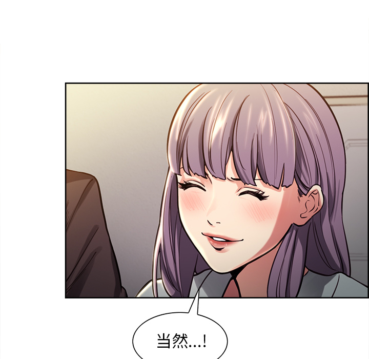 第23话-岳母家的刺激生活-TEAM.serious（第37张）