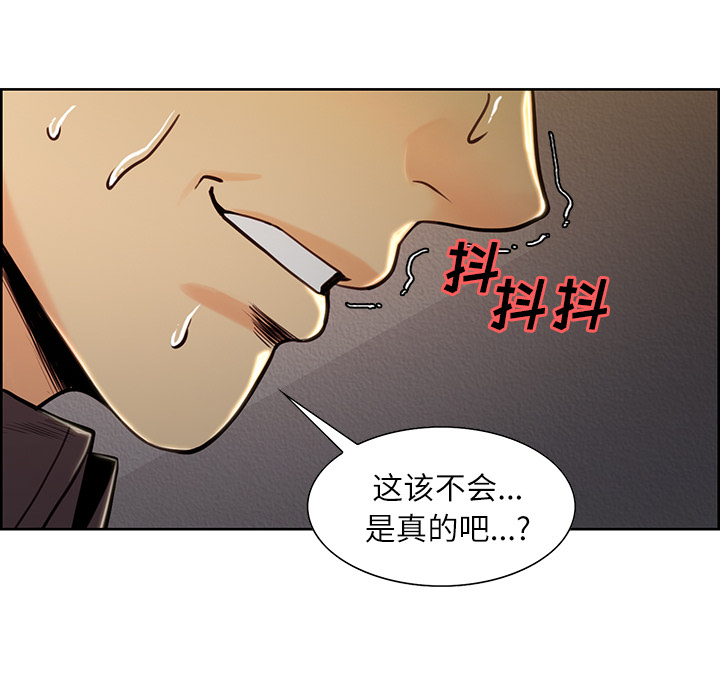 第24话-岳母家的刺激生活-TEAM.serious（第6张）