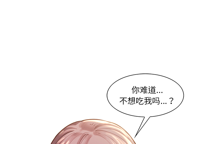 第25话-岳母家的刺激生活-TEAM.serious（第2张）