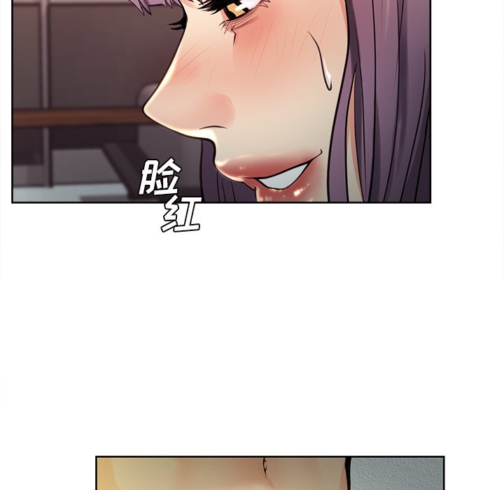第26话-岳母家的刺激生活-TEAM.serious（第8张）