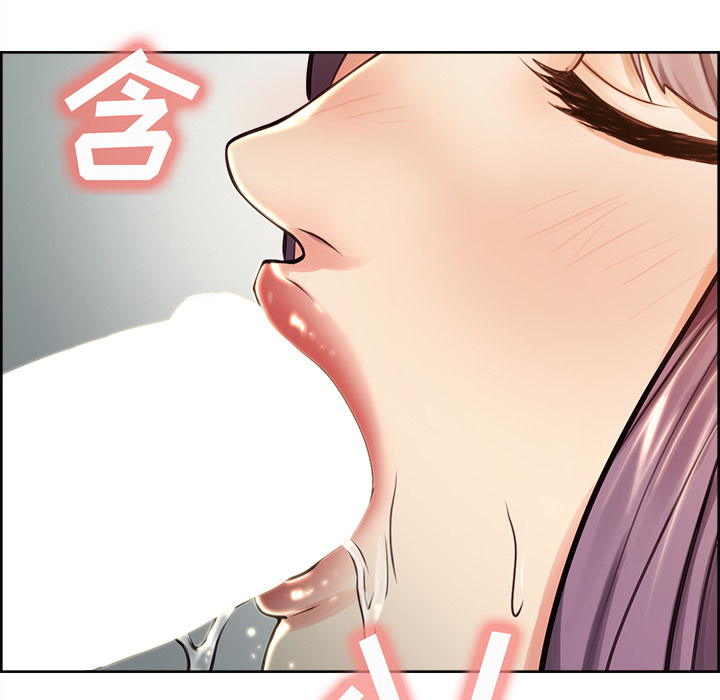 第26话-岳母家的刺激生活-TEAM.serious（第17张）