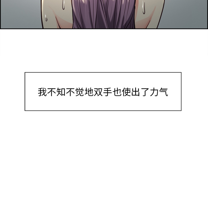 第26话-岳母家的刺激生活-TEAM.serious（第20张）