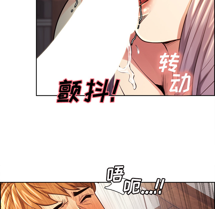 第26话-岳母家的刺激生活-TEAM.serious（第23张）