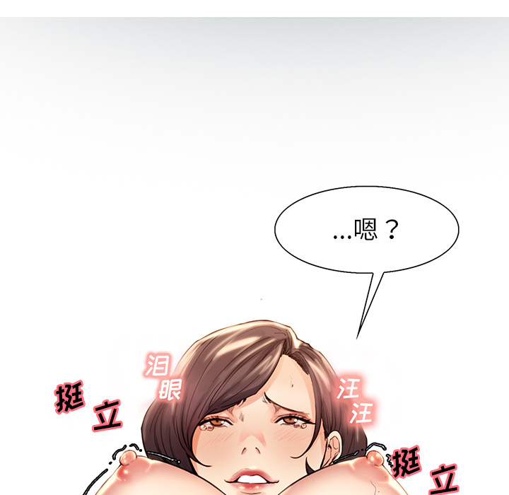 第27话-岳母家的刺激生活-TEAM.serious（第6张）