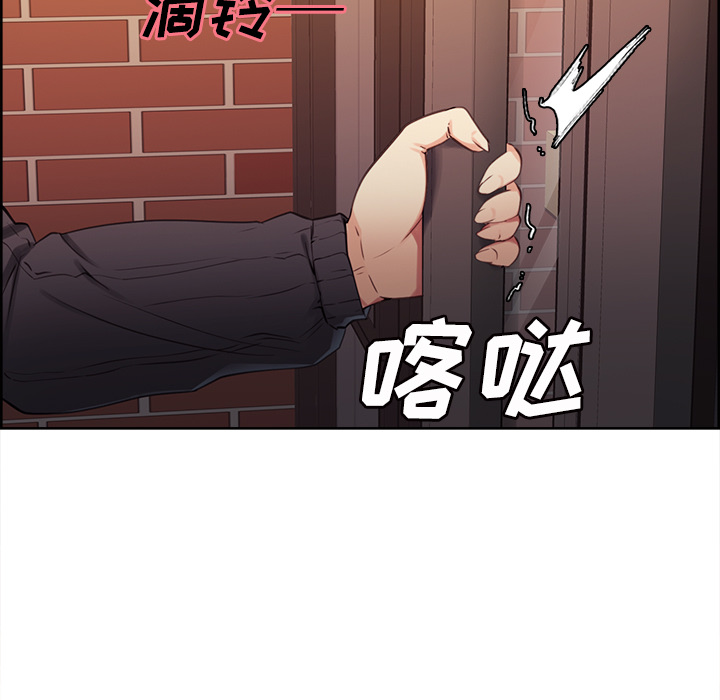 第32话-岳母家的刺激生活-TEAM.serious（第11张）