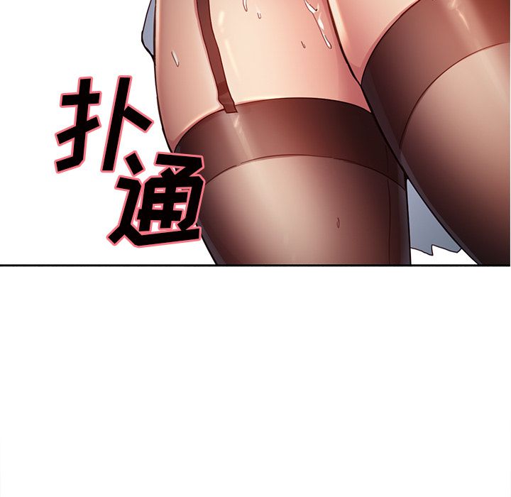 第33话-岳母家的刺激生活-TEAM.serious（第5张）