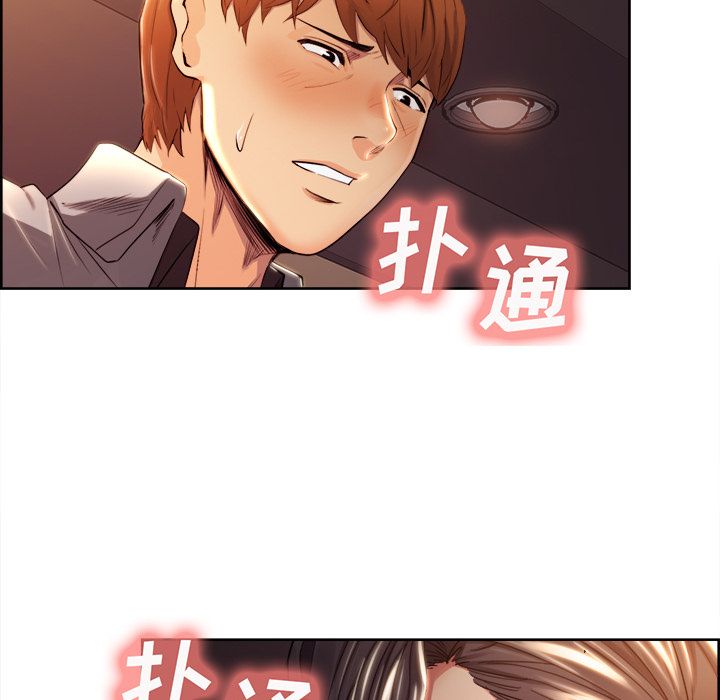 第33话-岳母家的刺激生活-TEAM.serious（第14张）