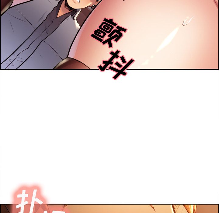 第33话-岳母家的刺激生活-TEAM.serious（第18张）