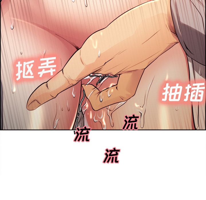 第33话-岳母家的刺激生活-TEAM.serious（第27张）