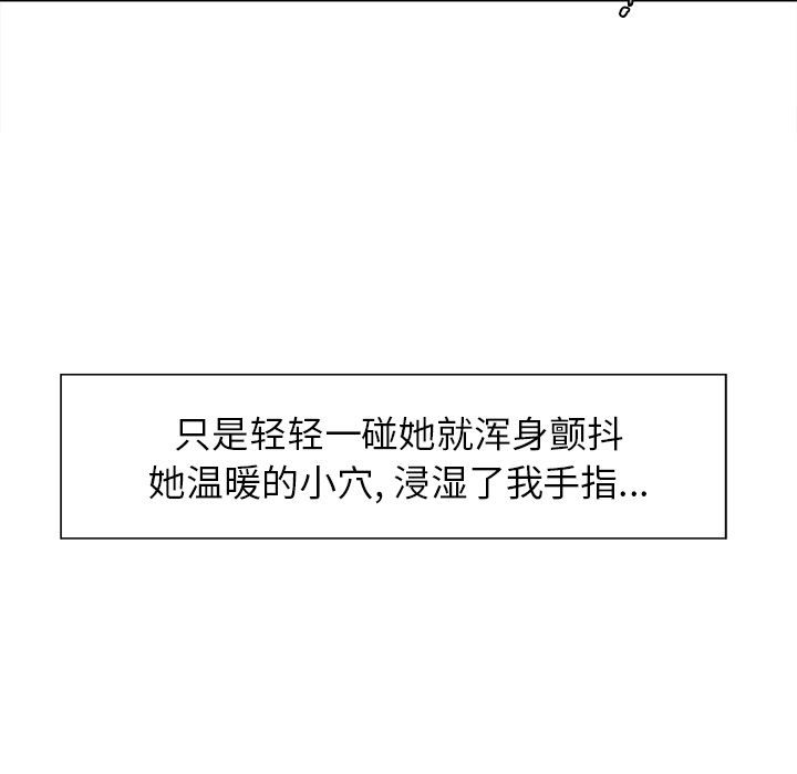 第33话-岳母家的刺激生活-TEAM.serious（第29张）